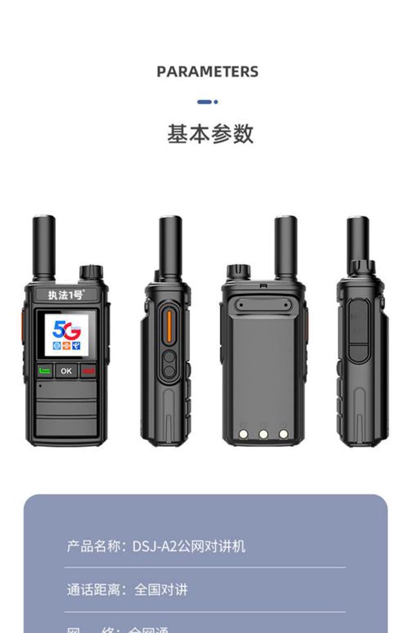 警用盾牌