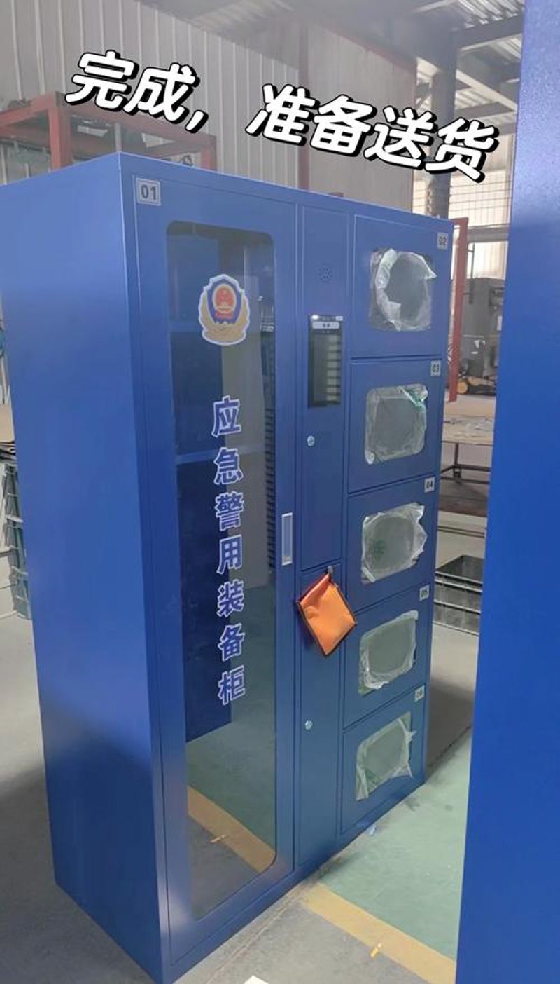 警用装备