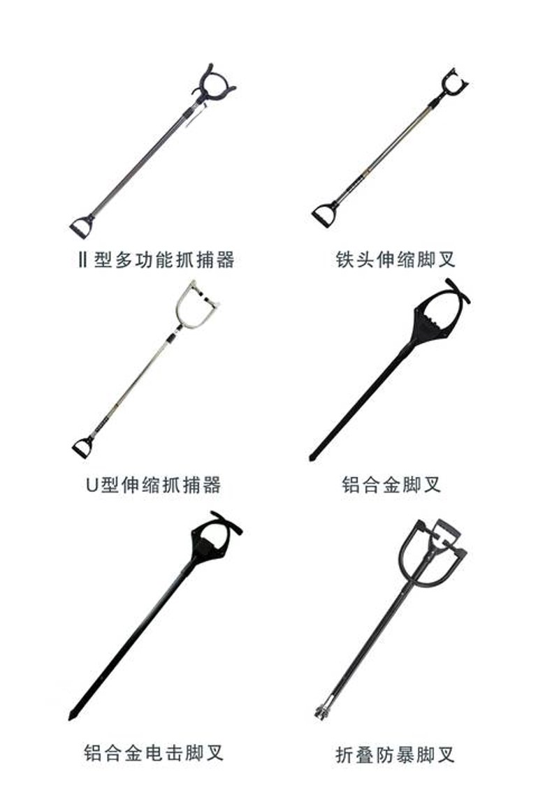 警用防暴器材